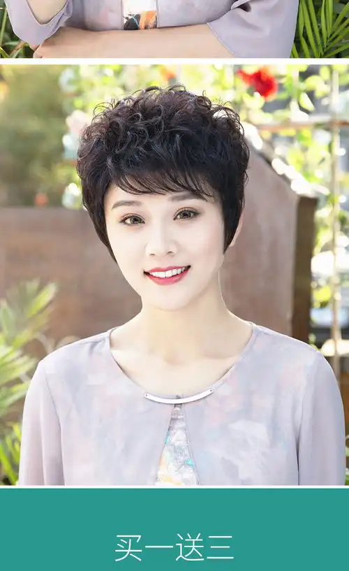 中老年假发女真人发丝假发套短发全头卷发逼真自然蓬松送妈妈发套