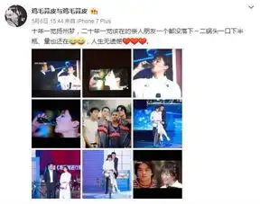 徐静蕾表白李亚鹏,网友真的无憾吗