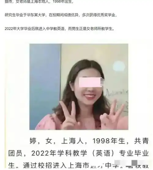 男学生头像图片谈恋爱