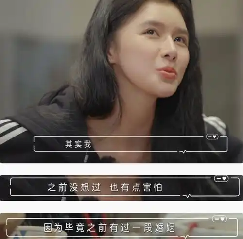 蔡卓宜王大陆疑分手女方离婚整容撒谎逆袭太难