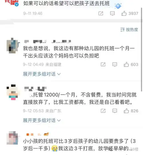 离婚后净身出户,每天上班把1岁儿子锁家里女子会安顿好当地妇联回应