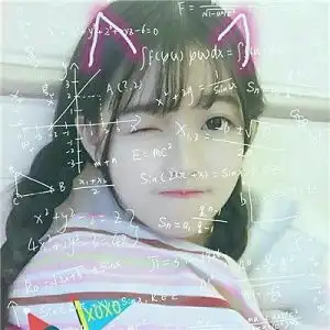可爱带数学公式超萌美女微信头像4