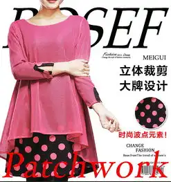 女装直通车图