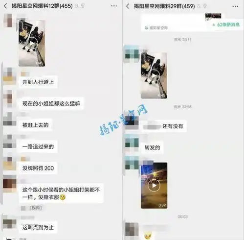 刷爆潮汕某地两女子大打出手,拽衣猛踹撕扯头发