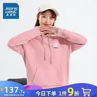 卫衣女长款报价卫衣女长款大全第223页什么值得买
