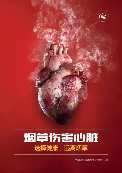 吸烟伤心任何年龄戒烟都会获益,戒烟越早越好