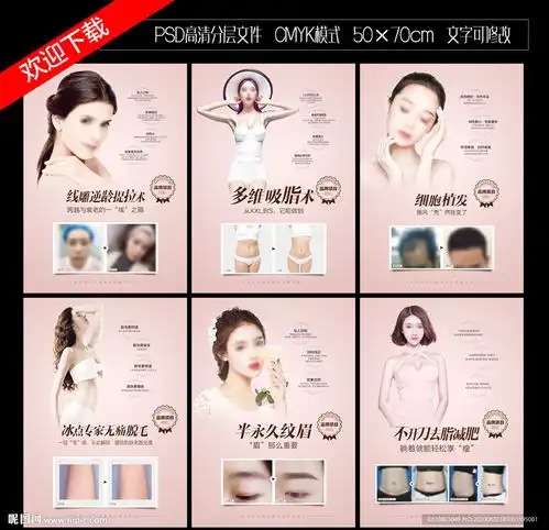 头像软件推荐女生免费美