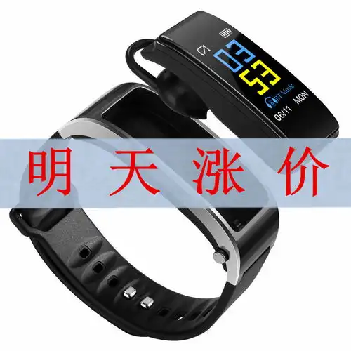 多功能彩屏通话智能手环男蓝牙耳机运动手表女测心率计步闹钟通用