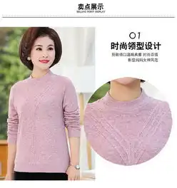 yy新款妈妈秋冬装长袖半高领毛衣中年上衣中老年女装针织打底衫