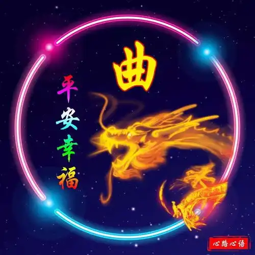 属龙女微信头像用什么吉