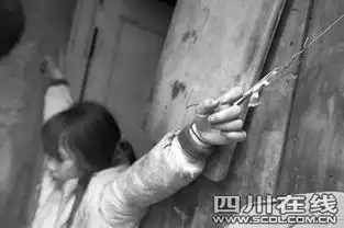 社会新闻新闻中心12岁女孩嘴馋偷钱买零食遭父亲吊起6小时图