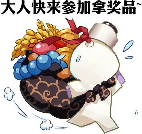 雾山五行联动最终弹tap福利活动开启手机大奖独家周边等你抱走