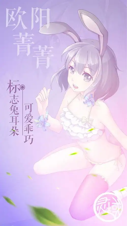 好看的头像仙气可爱少女