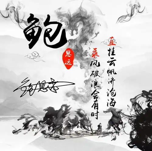 精选3d微信头像姓氏签名头像,纵有疾风起,人生不言弃