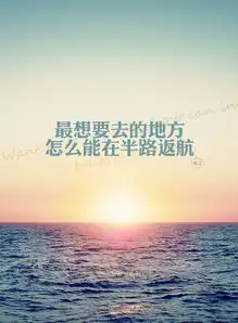 不随便开始,不急着妥协