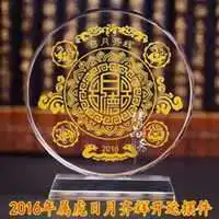 辟邪头像图片大全微信头像图片大全