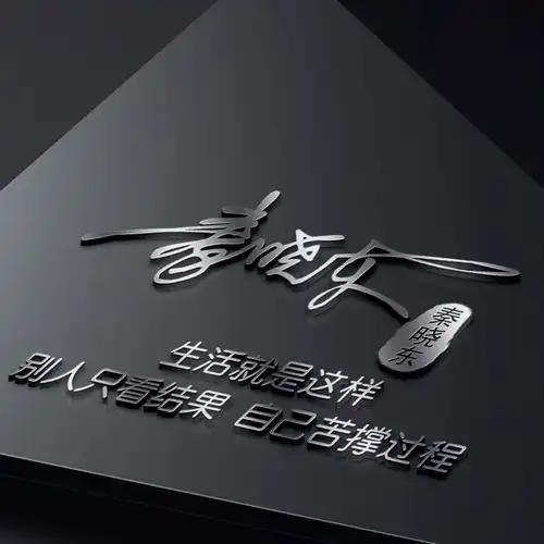 你的微信头像多久没换了,大气3d特效签名头像做好了,不要错过