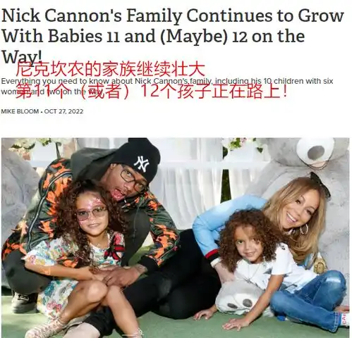 11个孩子有8个爸爸,这位美国母亲的操作让全网震精