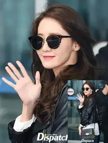 谁知道少女时代的允儿戴的是什么牌子的墨镜
