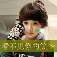 同一个女孩的多张照片微信头像图片大全