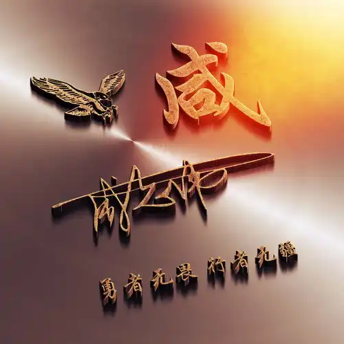 2022你的微信头像该换了,33张虎年高端大气个性签名头像,请查收