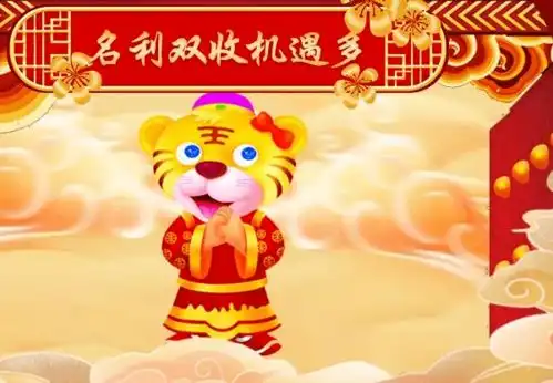 下个月,这些生肖财运最好