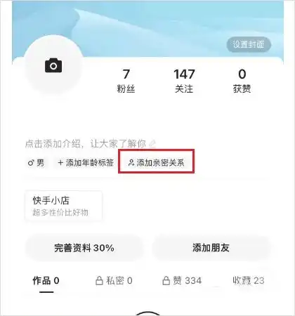 快手ios版下载快手苹果手机版下载v13.1.10官方版