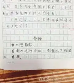 6年级女生头像图片羊肉