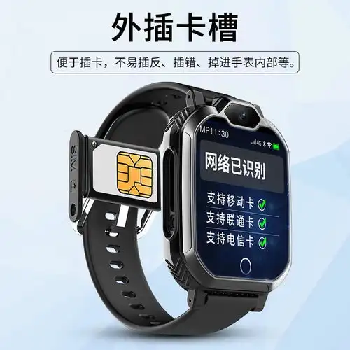 上学派z1全网通可视频通话儿童电话手表防水定位wifi学生手表适用