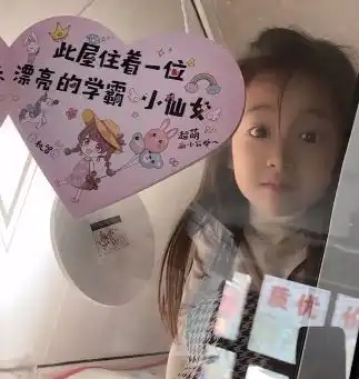 仙女屋很梦幻,消防安全可不能马虎