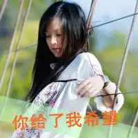 彼岸花开倾听你凋零的美伤感qq头像