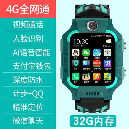 电话手表儿童学生防水wifi成人运行男女孩定位手机智能手表玩游戏图片大全邮乐官方网站