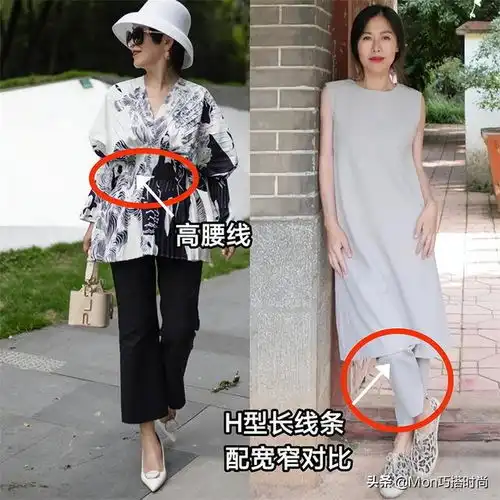 微胖的中年女人,裤子应该穿松还是穿紧由这2点决定