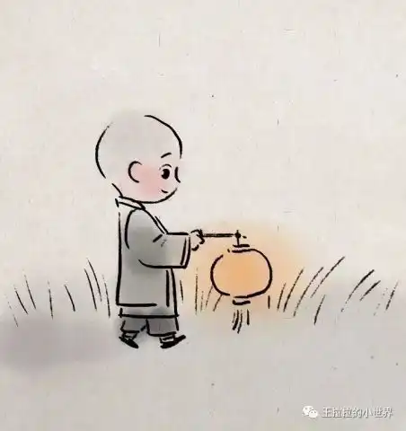 安住当下不迁怒不二过