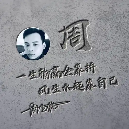 你多久没换微信头像了2022新款3d励志个性签名头像,请查收带走