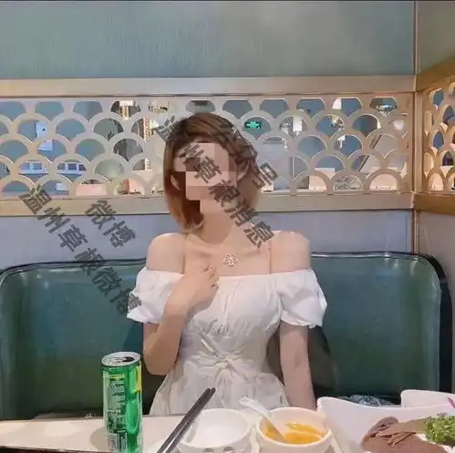 温州老师被女海王玩弄,气疯了