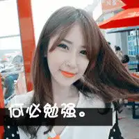 爱爱微信图片微信头像图片大全