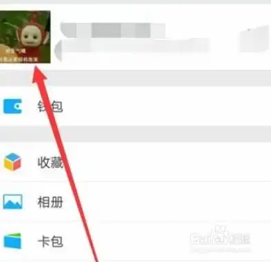 如何在微信昵称加上下标数字小尾巴