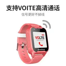 阿巴町abardeenv328儿童手表手表4g视频通话防水拍照定位智能通话手表手机男女孩