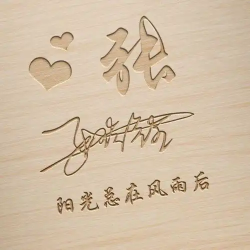 您要的微信头像做好了,三十六张金属质感签名头像,换一张吧
