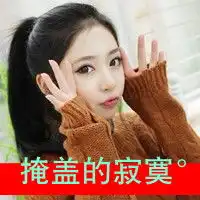 温柔可爱qq头像女生伤感