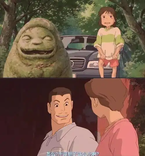 有一种美好是宫崎骏动画里的夏天