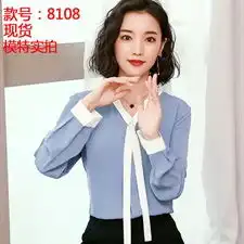 2019春款新款长袖雪纺仿天丝配色雪纺衬衣气质时尚上衣