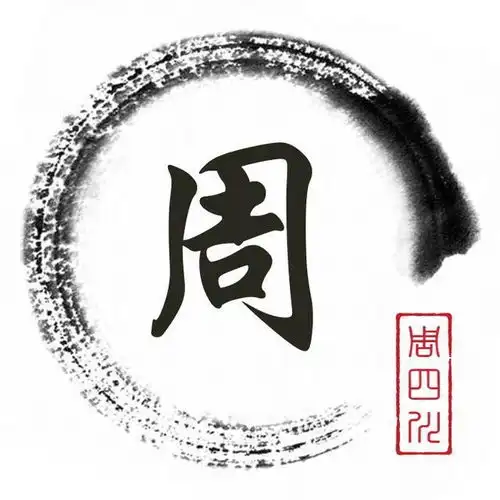 女士专用头像姓氏他姓