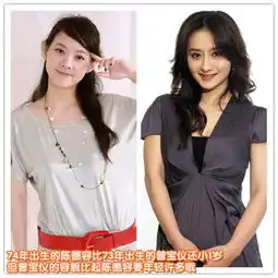 周冬雨郑爽杨紫杨幂董璇同龄女星气质修养大不同