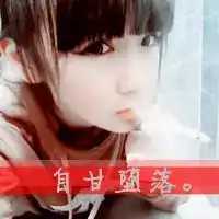 带字相濡以沫的微信图片微信头像图片大全