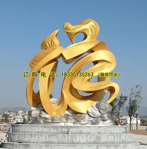 抽象不锈钢雕塑图片包头市