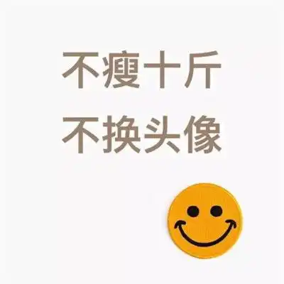 值得长期不换的头像女欧