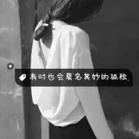 伤心女生头像高冷黑白背