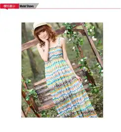 亿品7687日韩时尚新品轻盈雪纺条纹连衣裙